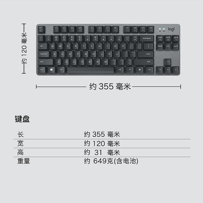 鍵盤 國行羅技K835有線機械鍵盤 84/87鍵臺式筆記本電腦電競游戲 拆包