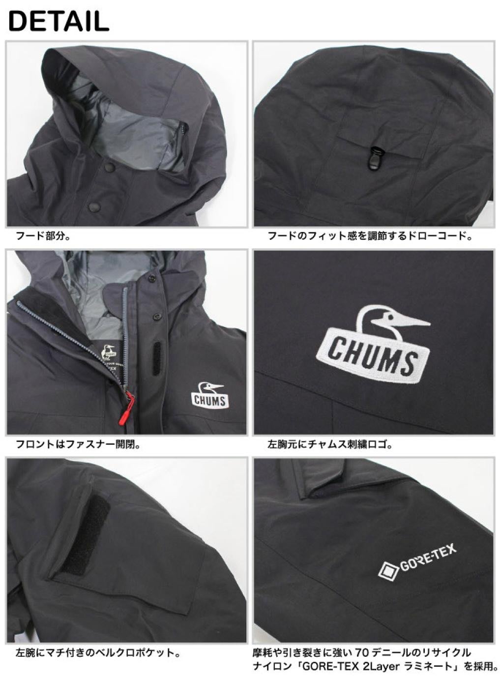 CHUMS Springdale Gore-Tex Venture Jacket（防水外套｜外套） | Yahoo