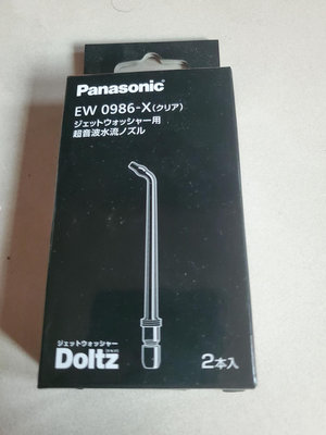 日本代購Panasonic EW0986-X 超音波水流替換噴頭 2入