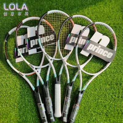 免運-Prince王子新款三代Tour95/98网球拍专业进攻拍男女全碳素碳纤维-LOLA創意家居