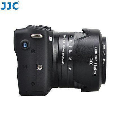 『BOSS』JJC CANON EW-53遮光罩 EF-M 15-45mm f3.5-6.3 IS STM Lens
