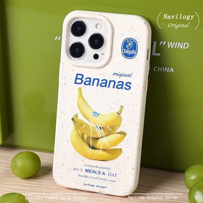 倉庫現貨出貨Navilogy原創小清新輕薄軟殼香蕉可降解蘋果13不會撞殼的手機殼適用iPhone14promax高級感手機殼12蘋果
