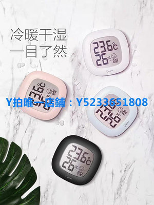 濕度計 日本dretec多利科電子溫濕度計家用室內高精度溫度表嬰兒房溫度計