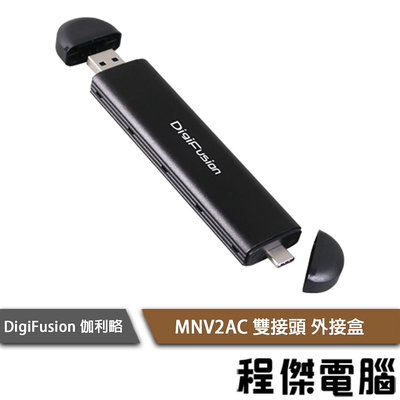 【伽利略】MNV2AC M.2雙規 to USB3.1 Gen2 TypeA+C雙接頭『高雄程傑電腦』