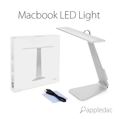 apple 蘋果 mac LED 檯燈 母親節禮物 設計同 MacBook Pro 交換禮物