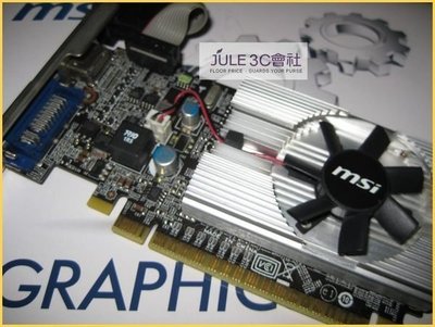 JULE 3C會社-微星MSI N210-MD1G/D3 GT210 晶片/DDR3/1GB/短卡/風扇版/保內/PCI-E 顯示卡