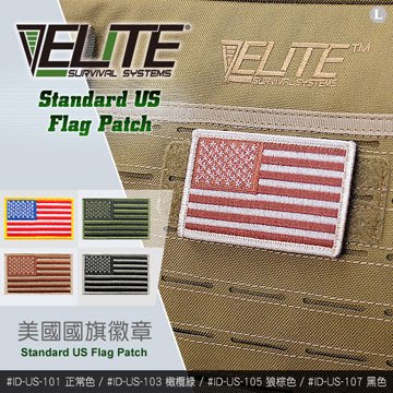 【IUHT】Elite Standard US Flag Patch 美國國旗徽章 #ID-US-101 正常色