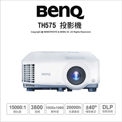 送料無料 非冷凍品同梱不可 【新品未開封】TH575 BENQ プロジェクター