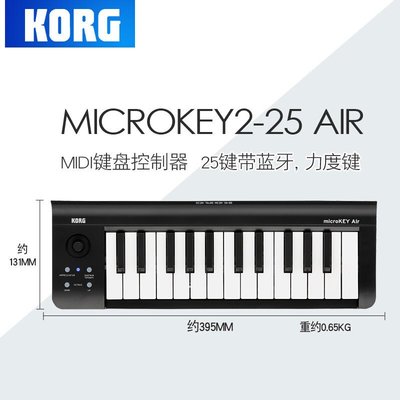 熱銷* KORG便攜MIDI鍵盤MicroKey Air 25/37/49/61鍵藍牙無線編曲音樂