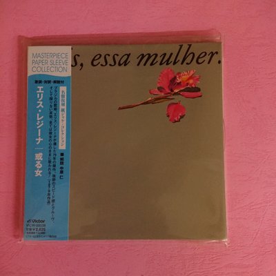 Elis Regina Elis Essa Mulher 日本版 CD 巴西音樂 爵士人聲 S4 VICW-60038
