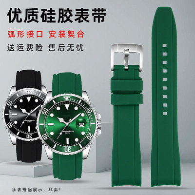 新款適配歐米茄 西鐵城 美度 勞力士防水矽膠手錶帶男弧口錶鏈20 22mm