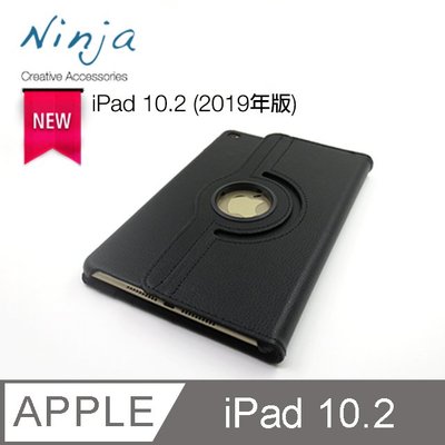 【TurboShop】原廠東京御用Ninja Apple iPad 10.2(2019)專用360度調整型站立式保護皮套