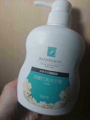 台鹽 海鹽 抗菌 洗手露 洗手乳 洗手液（小蒼蘭）500ml x2瓶