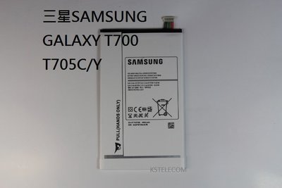 三星GALAXY S T700電池SM-T705C/Y內置電池 T705平板電腦電板.