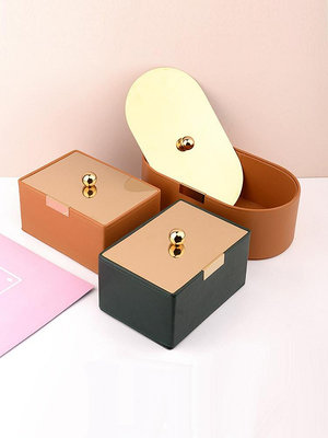 首飾盒輕奢風金色蓋皮革收納盒桌化妝品首飾盒擺件家用口罩雜物整理盒