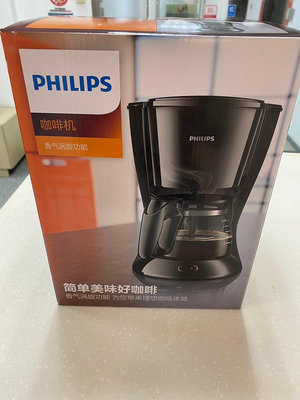 全新Philips 飛利浦 美式滴漏咖啡機HD7432