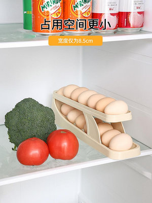 雞蛋收納盒冰箱用裝自動滾落式放雞蛋的架托滾蛋滑梯式側門雞蛋盒
