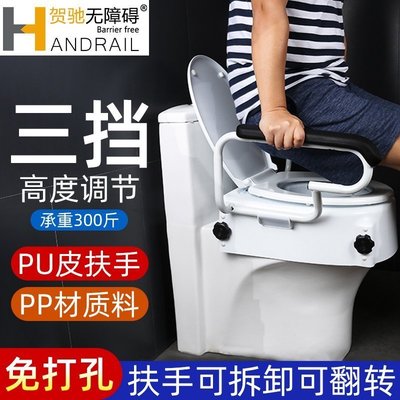現貨熱銷-帶扶手馬桶增高器助力老年人增高墊坐便器衛生間老人孕*特價