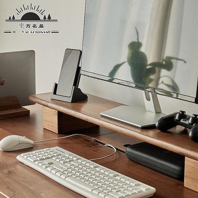 增高架黑胡桃實木電腦顯示器辦公室桌面顯示屏抬高置物收納架桌搭-東方名居