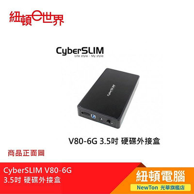 【紐頓二店】CyberSLIM V80-6G 3.5吋 硬碟外接盒 有發票/有保固