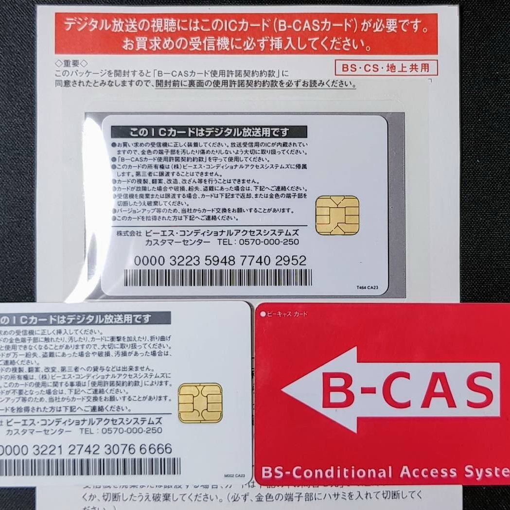 Bs 日本正版b Cas紅卡高畫質衛星小耳朵節目 4k電視最佳選擇 Yahoo奇摩拍賣