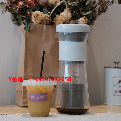咖啡機THERMOS/膳魔師咖啡機/享萃機 一鍵萃取 全自動冷萃杯冷萃咖啡 茶