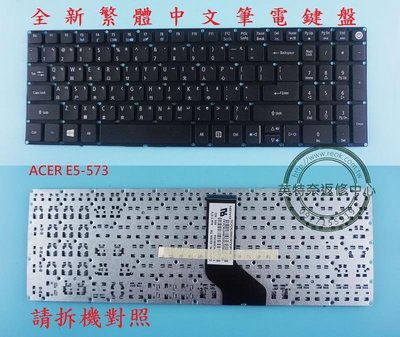 ACER 宏碁 Aspire V5-591 V5-591G N15Q12 繁體中文鍵盤 E5-573