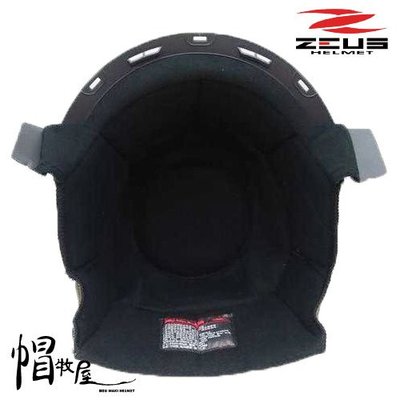 【台中富源】瑞獅 ZEUS ZS-210C 四分之三罩安全帽 半罩 配件 頭頂內襯