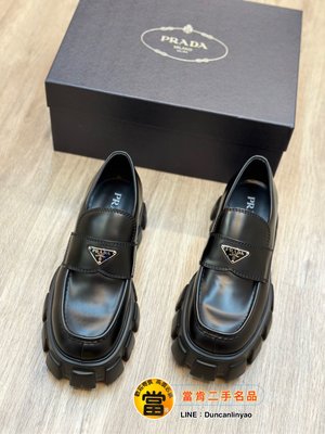 《當肯二手名品》PRADA 新款 monolith 黑色 拋光皮革 樂福鞋 鋸齒鞋 休閒鞋 ㊣