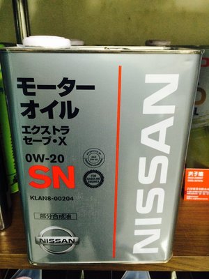 【日產 NISSAN】EXTRA、0W20、合成機油、日產機油、4L/罐【日本進口】-單買區