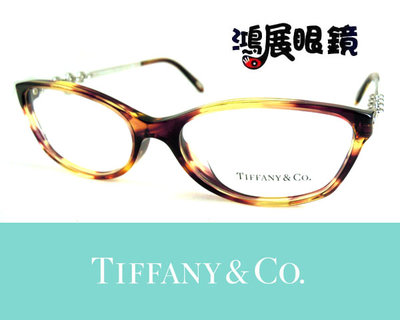 TIFFANY歐風光學眼鏡 TF2063-A / C8081 嘉義店面 【鴻展眼鏡】