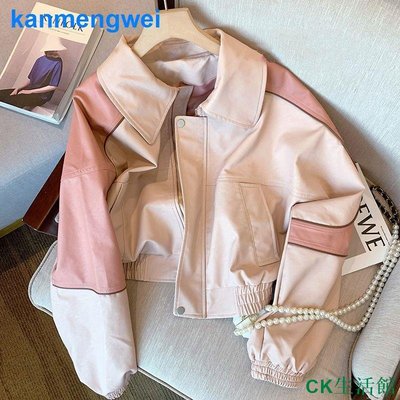 CK生活館24小時#女生衣著#短外套 設計感粉色休閒皮衣外套女春季新款潮牌寬鬆復古機車夾克