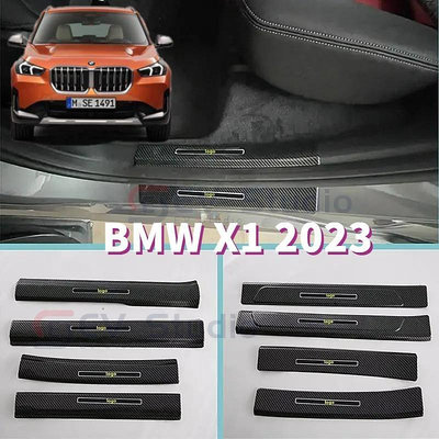 [BMW X1]bmw X1 U11 2023 配件保護貼門檻迎賓踏板門防擦板後行李箱護板 + 運動版汽車