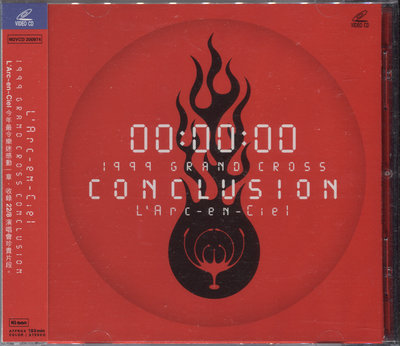 【嘟嘟音樂坊】彩虹樂團 L'Arc~en~Ciel – 1999 Grand Cross Conclusion VCD