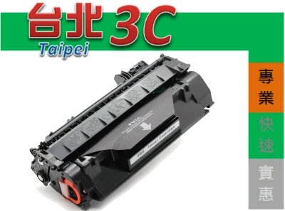 HP 黑色 碳粉匣 CF280A (80A) 適用: M401n/M401dn/M401/M425dn/M425d