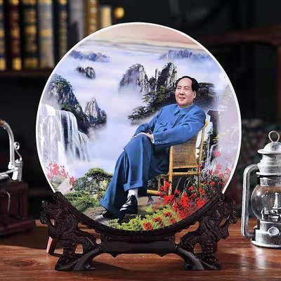 【熱賣精選】毛主席裝飾盤景德鎮陶瓷裝飾品擺件客廳辦公室偉人像毛澤東工藝品