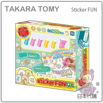 【現貨】日本 TAKARA TOMY 角落生物 Sticker FUN DX 貼紙機 貼紙 印章 手作 便利 400枚