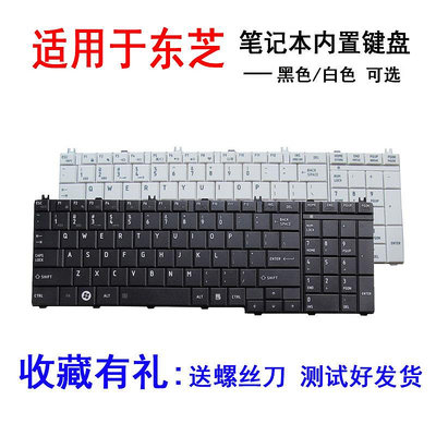 全新東芝 T350 T351 T450 T451 B350 B351 筆電鍵盤