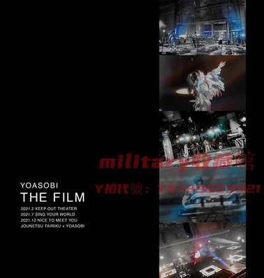 Yoasobi The Film的價格推薦- 2024年6月| 比價比個夠BigGo