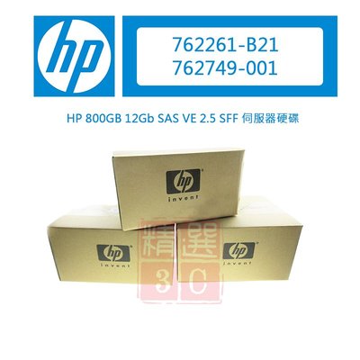 HP 762261-B21 800GB 12Gb SAS VE 2.5 SFF 762749-001 G9 硬碟