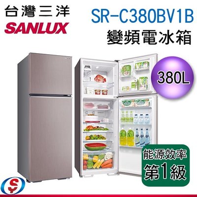 可議價【信源電器】380公升【SANLUX 台灣三洋】雙門變頻電冰箱  SR-C380BV1B