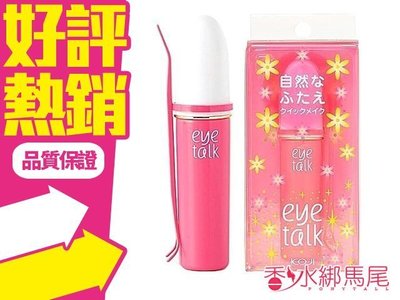 ◐香水綁馬尾◐ 日本 KOJI Eye Talk 雙眼皮 膠水 黏著劑 紅瓶 8ML