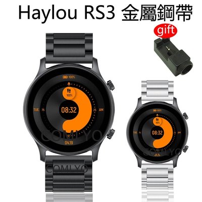 小米手錶Haylou RS3錶帶 三株可調節不銹鋼金屬腕帶 LS04智慧手錶商務鋼帶