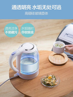 220v~電熱水壺藍光燒水壺家用高硼硅玻璃熱水壺家用燒水電茶壺泡茶