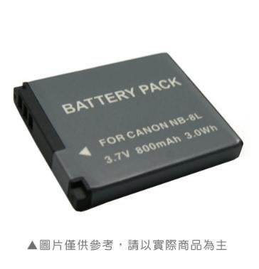 ROWA 樂華 • CANON NB-8L 專用 鋰電池 • 數位相機 鋰電 電池 副廠電池 NB8L