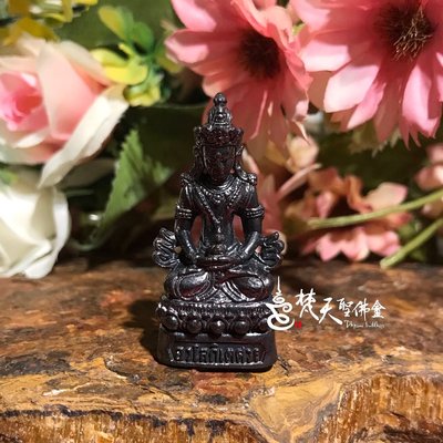 梵天聖佛盦 泰國真品佛牌 - 藏式鈴佛 藏式藥師佛 黑銅金屬