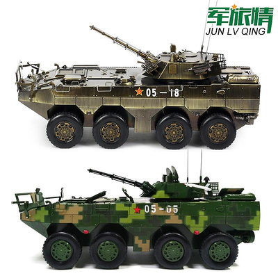 中國ZBL09式8X8步戰車模型軍車合金輪式裝甲步兵戰車仿真成品軍模