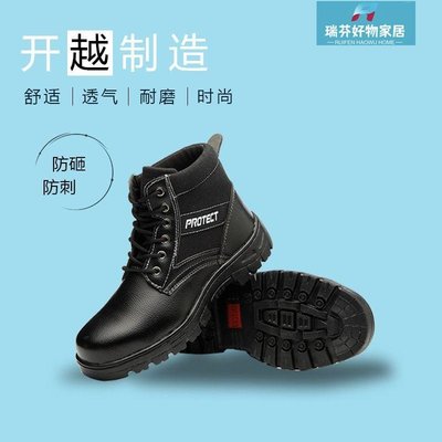 現貨-冬季保暖工作安全鞋 高幫耐磨橡膠皮鞋 廠家直銷產地貨源-簡約