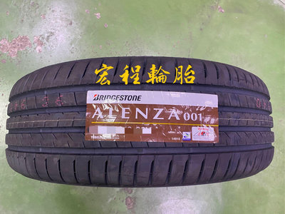 【宏程輪胎】 Alenza 225/65-17 102H  BRIDGESTONE 普利司通輪胎