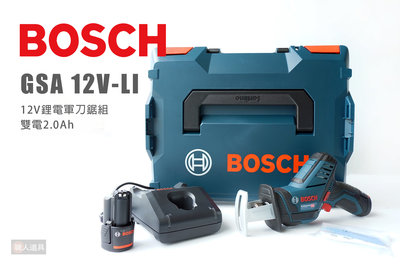 BOSCH 博世 鋰電軍刀鋸組 GSA 12V-LI 軍刀鋸片 手持式 軍刀鋸 鋰電池 充電器